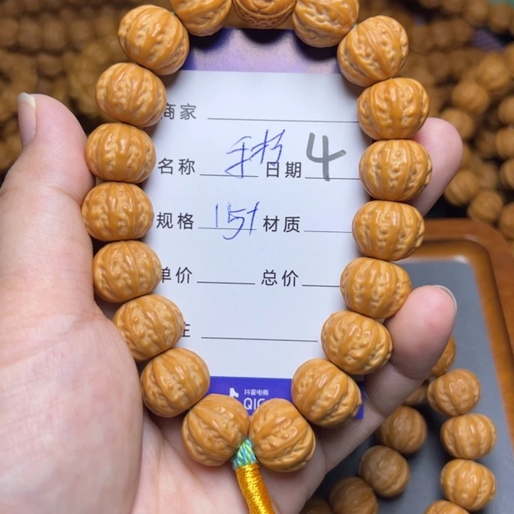 猴头核桃手串猴头