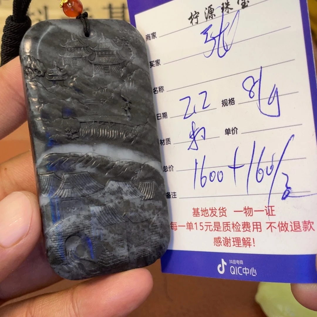 和田玉挂件未镶嵌张*哥