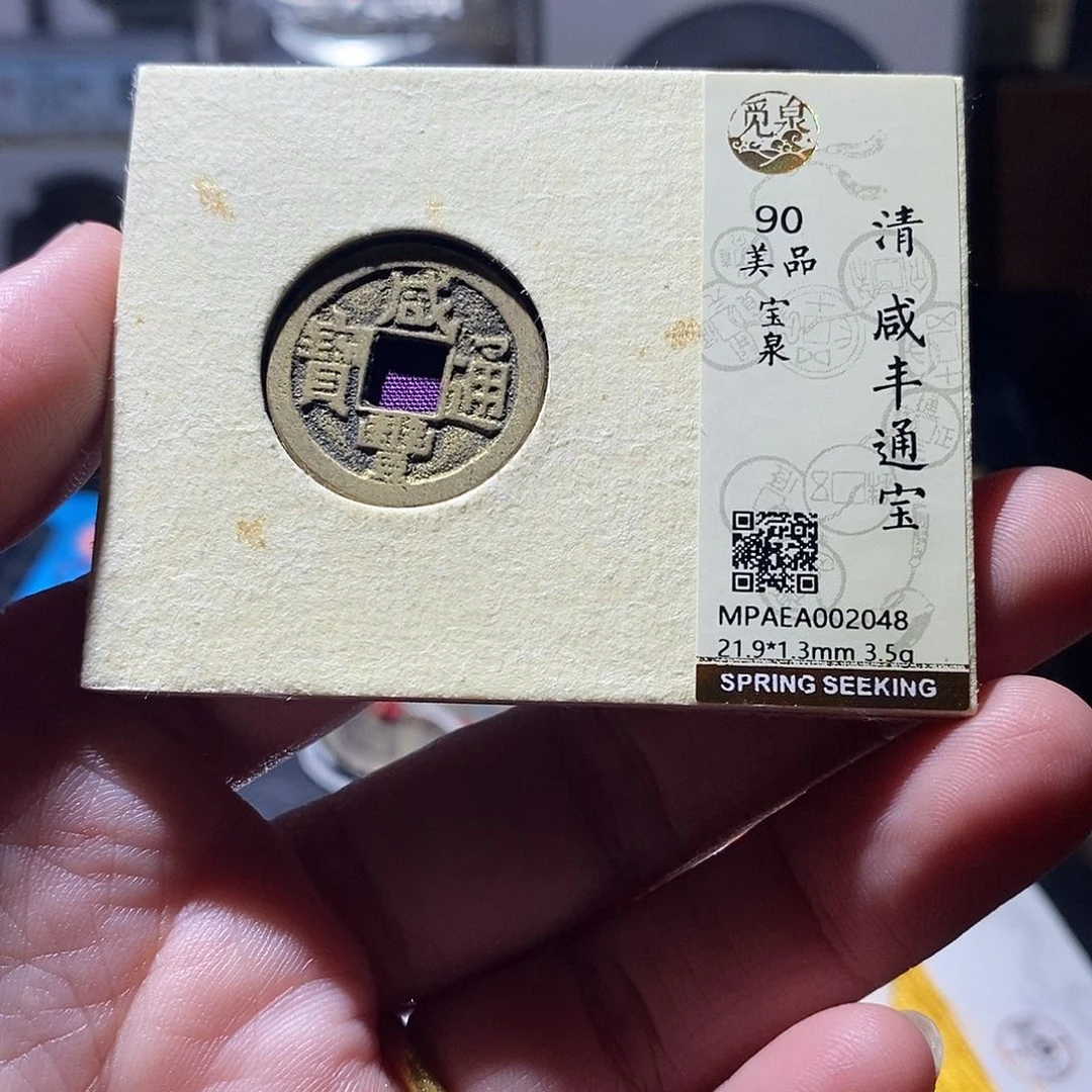 贝壳6 恭喜发财恭喜发财
