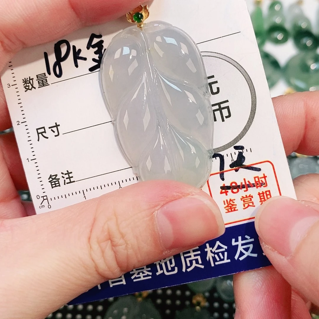 翡翠颈饰18K金镶嵌吊坠