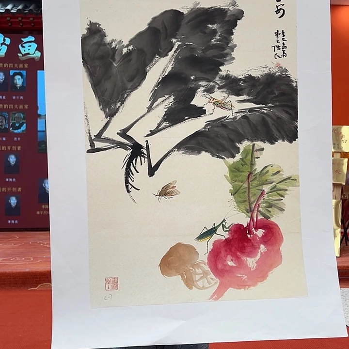 国画陈良先生精品之一