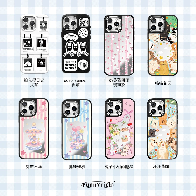 FUNNYRICH适用iPhone16ProMax手机壳苹果15/14新款13