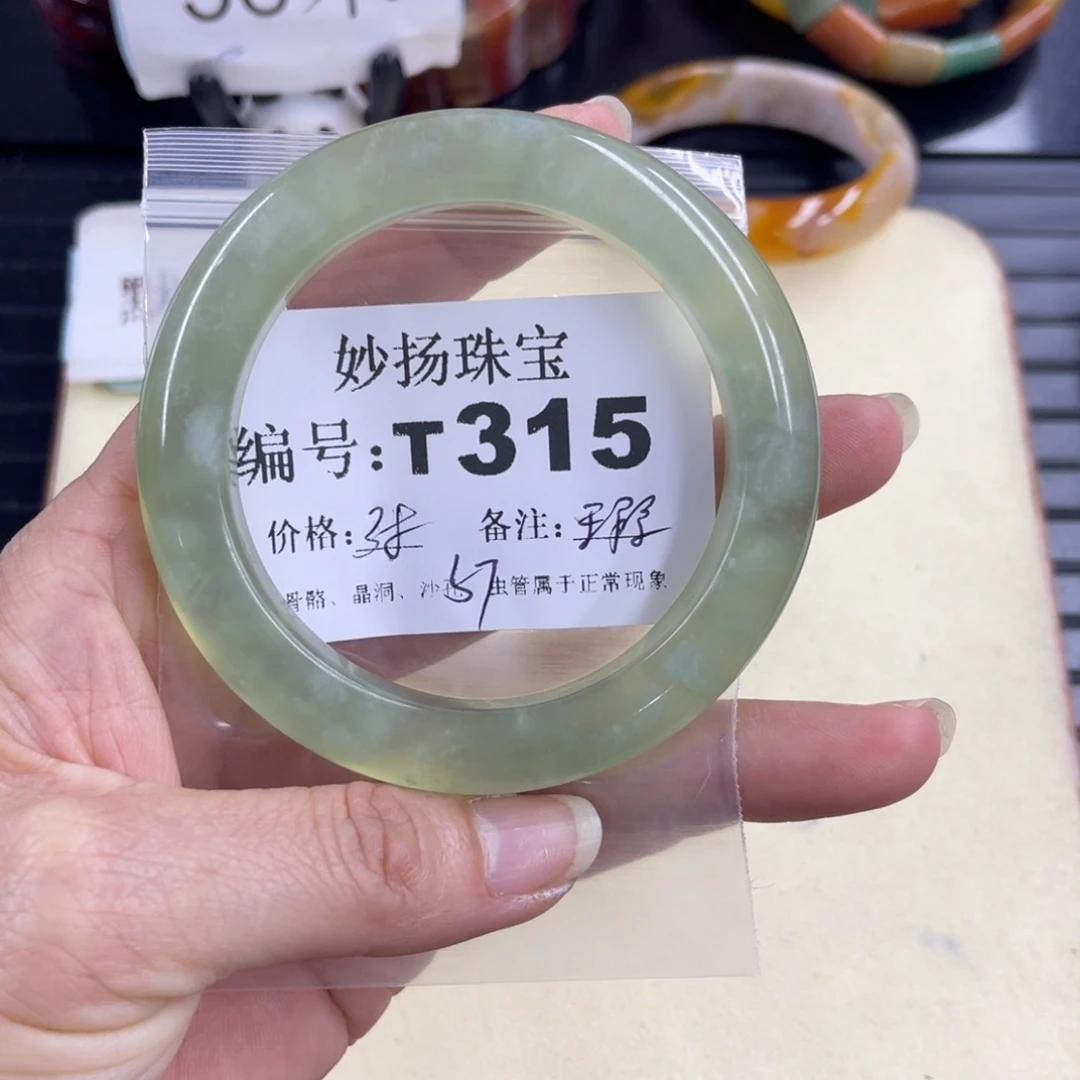合金默认有瑕石英质玉u