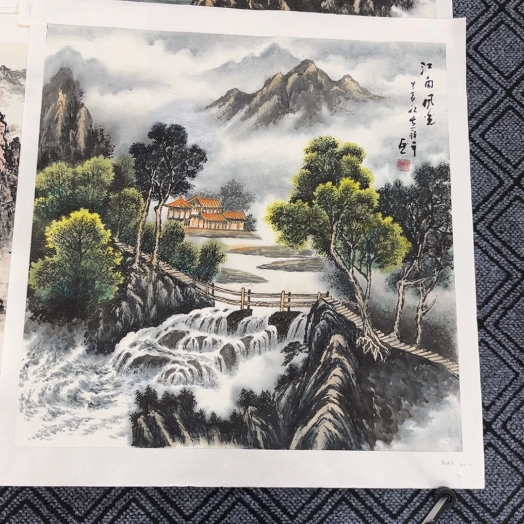 尚***丰国画黄祥平老师四尺斗方山水琪