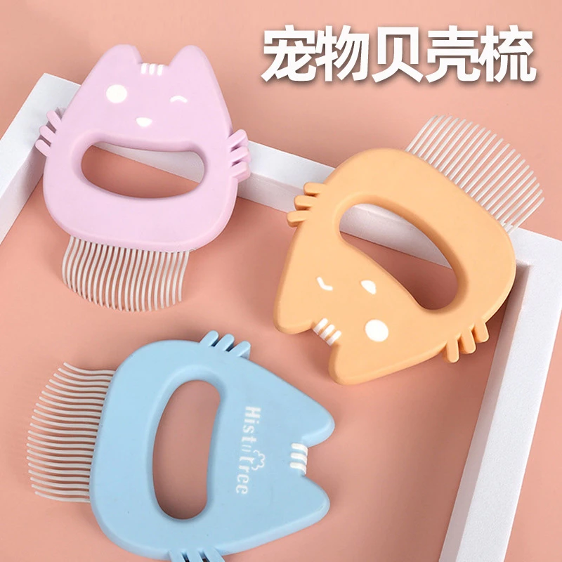 宠物排梳狗狗猫咪贝壳梳宠物梳脸毛梳密齿梳小梳子迷你面梳猫用品