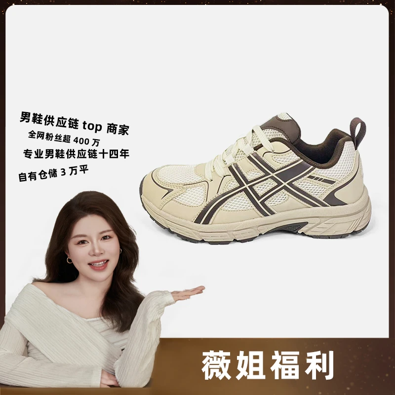 【薇姐福利】ZY52020时尚耐磨防滑休闲鞋