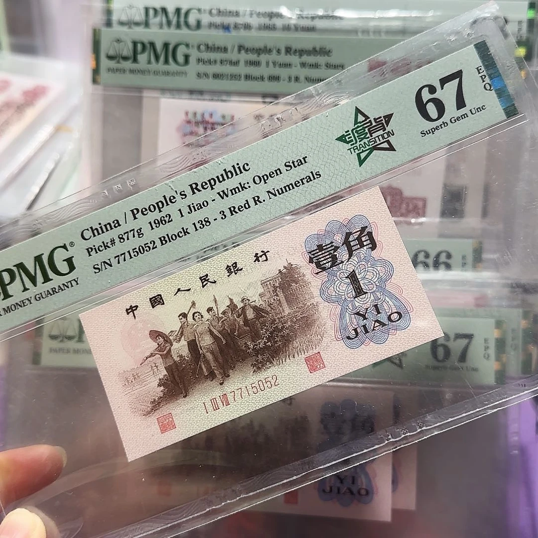 纸7715052。。。138冠红3凸度背