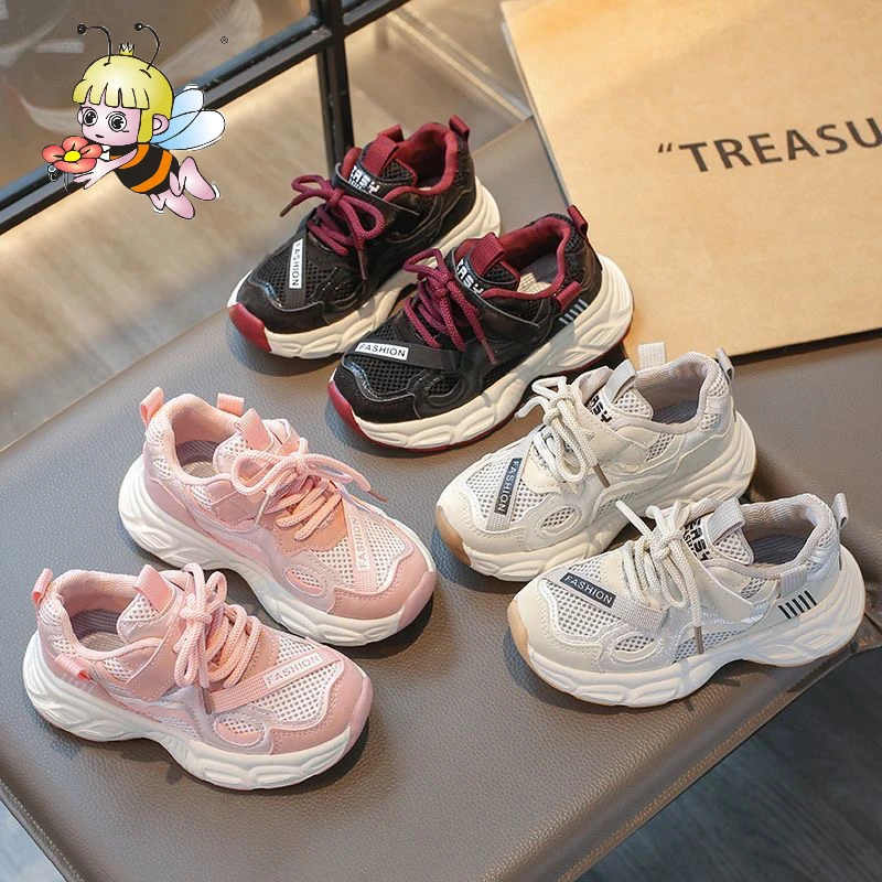 MGDHF儿童春季运动鞋男女童休闲透气老爹鞋防滑软底跑步鞋8806