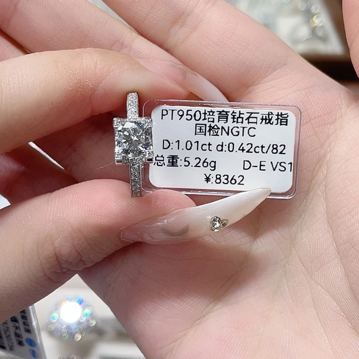 实验室培育钻石铂Pt950镶嵌