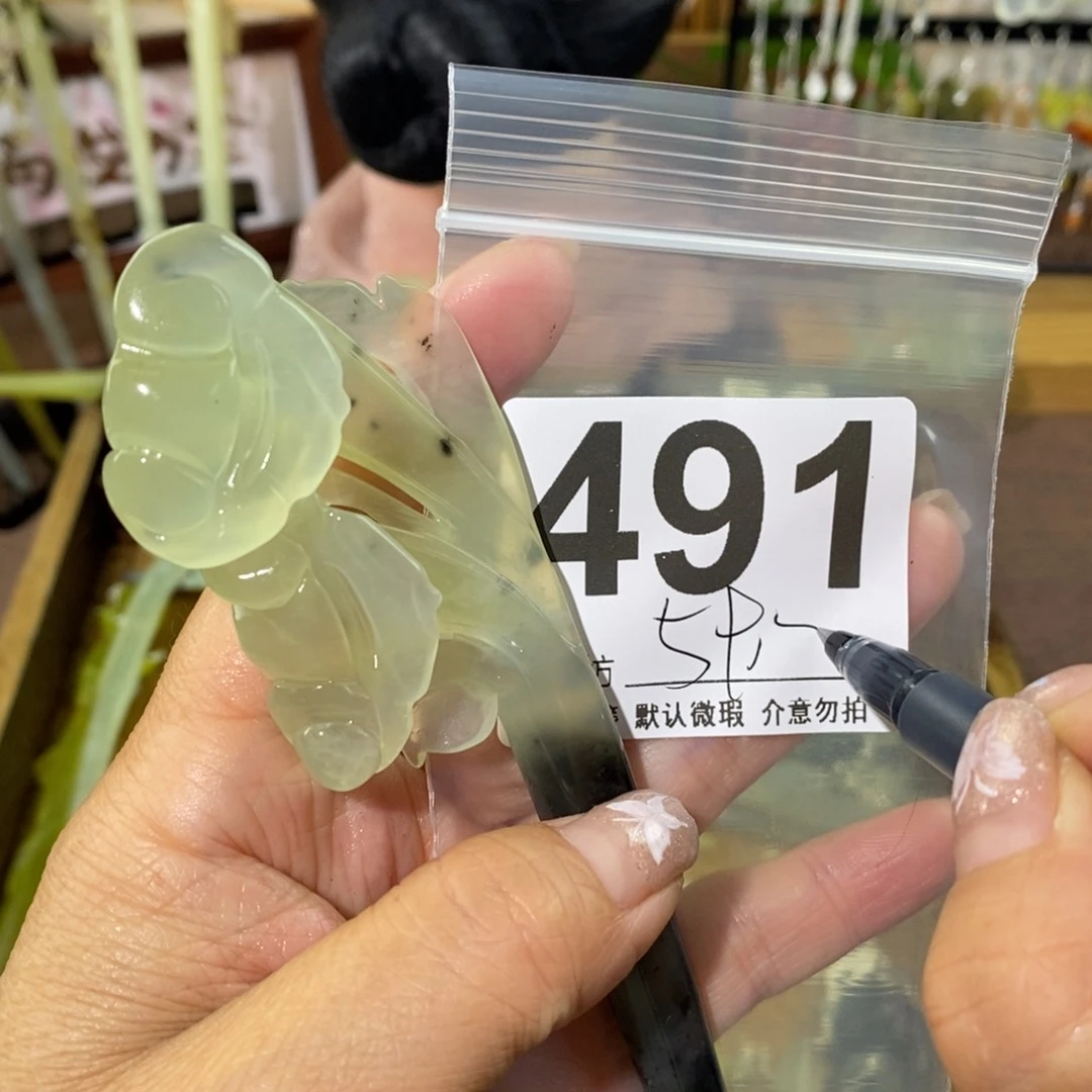 蛇纹石玉未镶嵌玉簪安***常