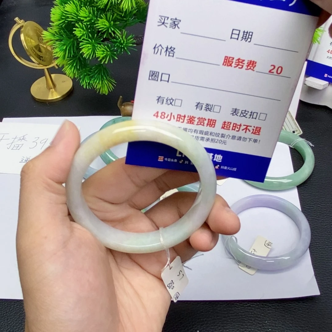 未镶嵌手镯翡翠A货翡翠手镯 565758 9号