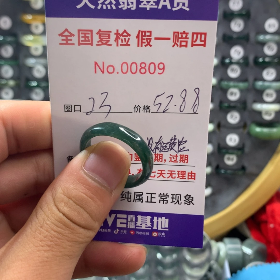 翡翠未镶嵌戒指天然翡翠