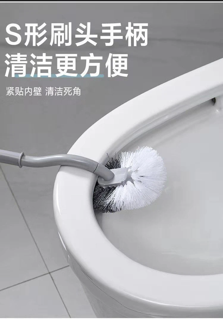【拍一发二】 多功能S型无死角长柄马桶刷家用卫生间沥水挂墙式