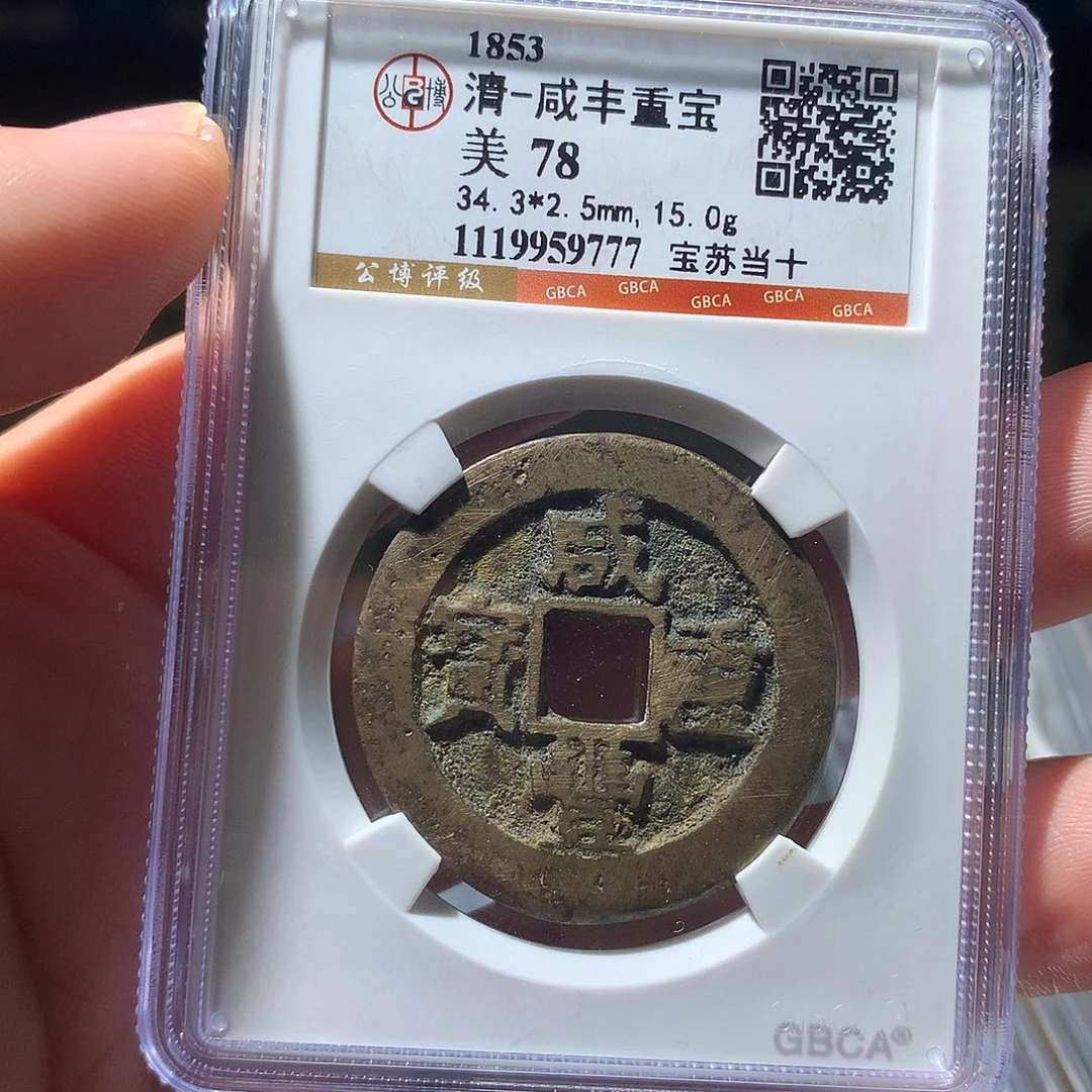 金属QY。啊啊钱钱钱9777