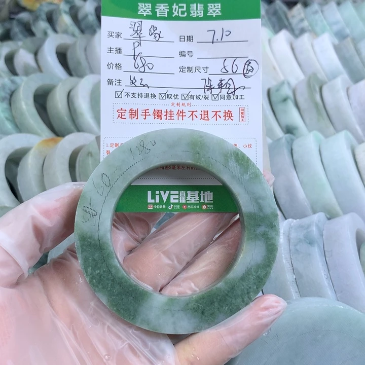 定制翡翠翡翠未镶嵌翠*