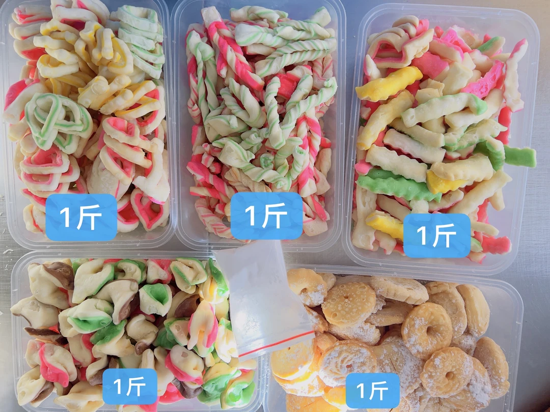 墨竹德央新年卡塞。藏历新年年货必备。混装（五斤装）