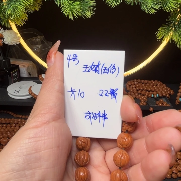 桃核吊坠玉龙脊桃核
