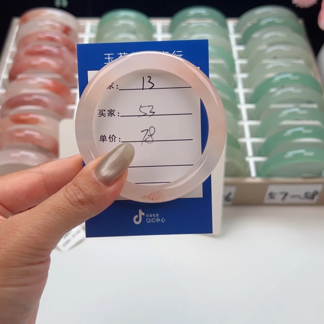 石英质玉手镯未镶嵌