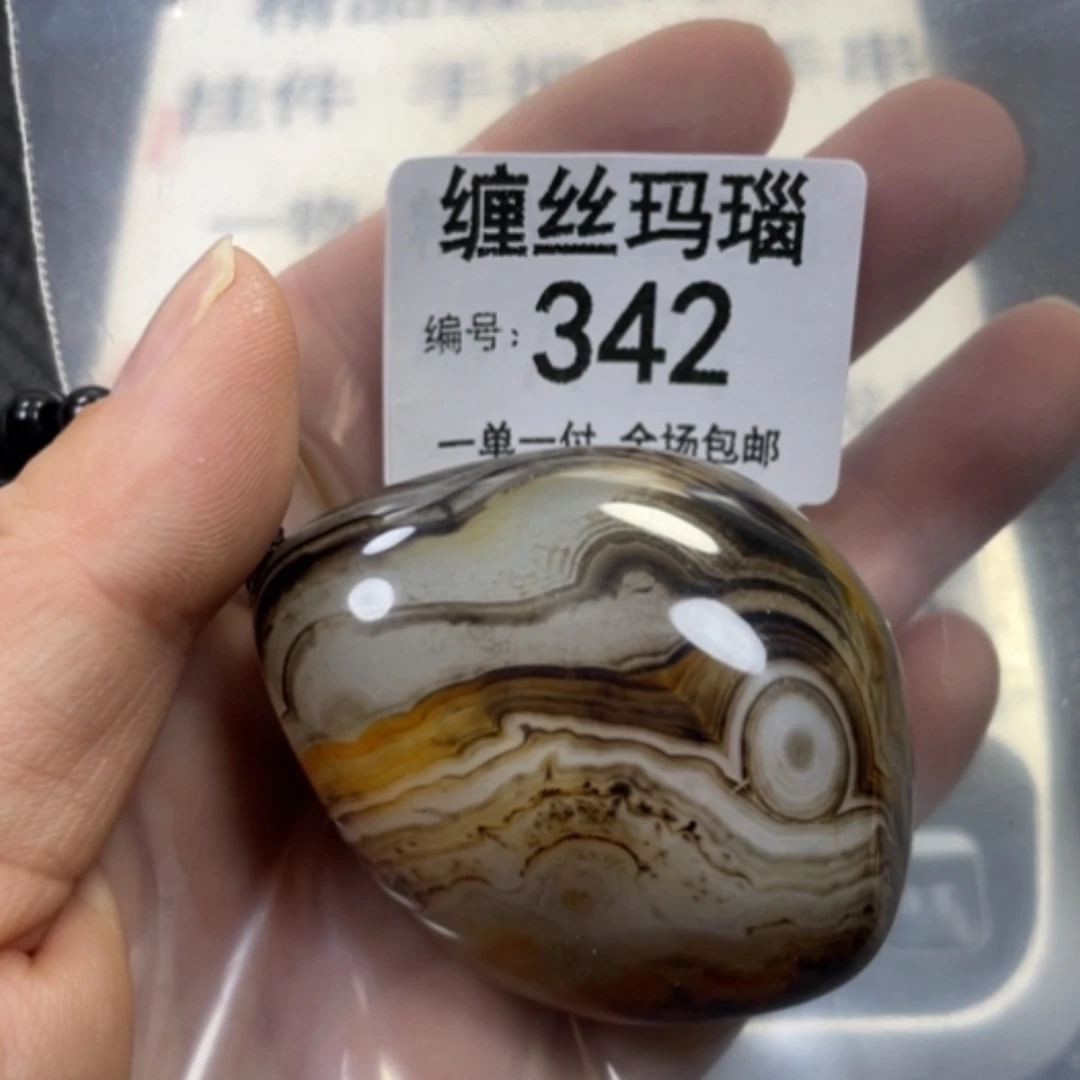 【闪购商品】未镶嵌颈饰玛瑙/玉髓