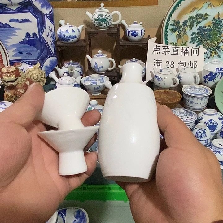 瓷片舶来瓷器满28包邮当日凑单