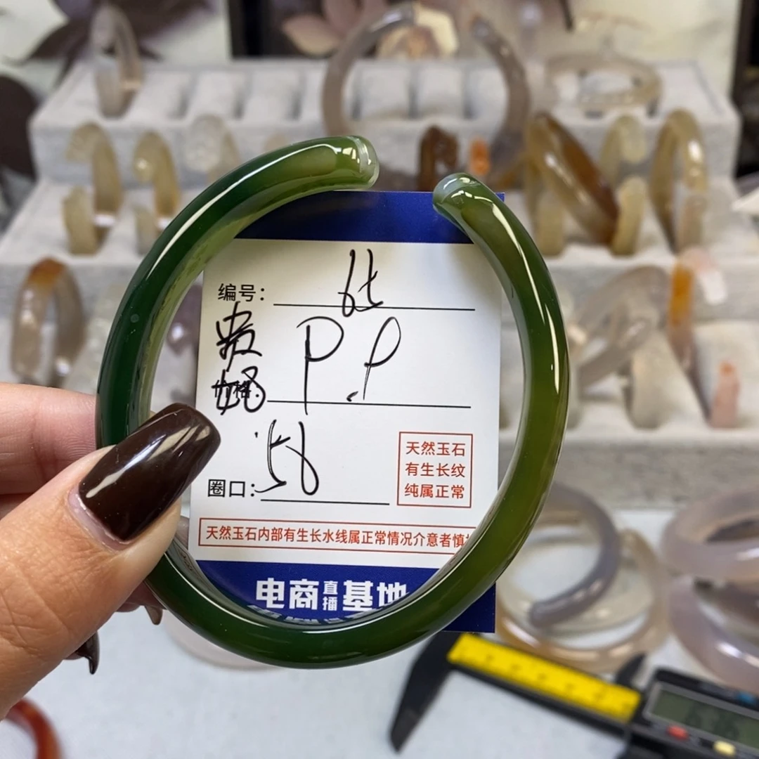 手镯玛瑙/玉髓未镶嵌65