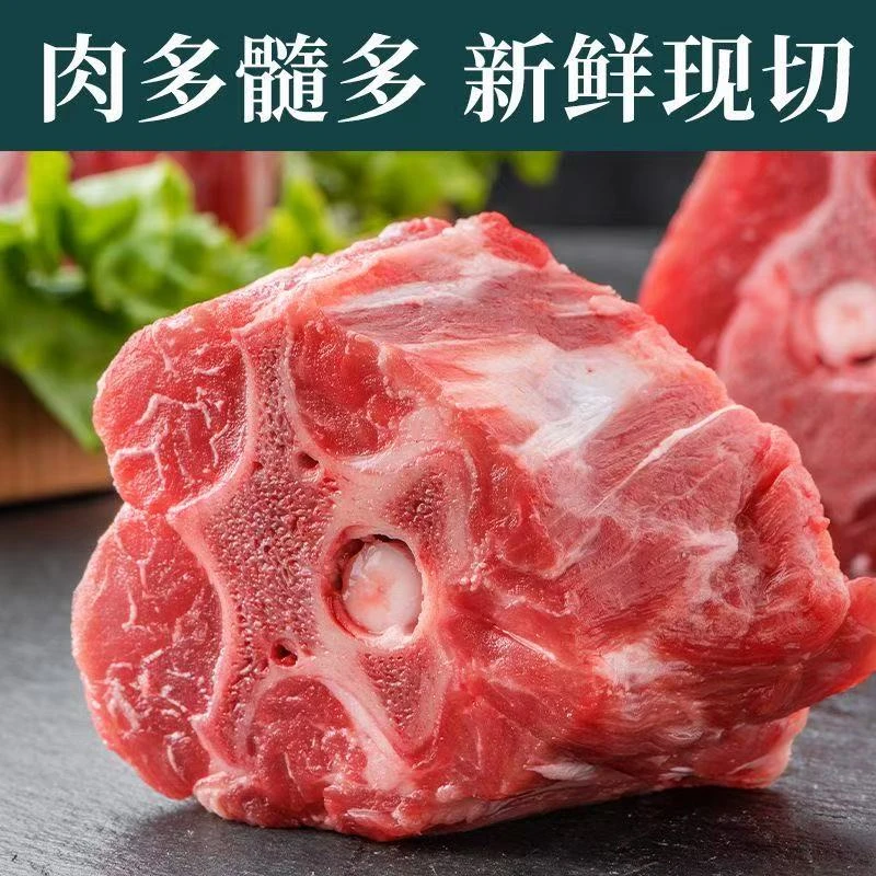 当日新鲜原切多肉羊蝎子家用新鲜食材3斤