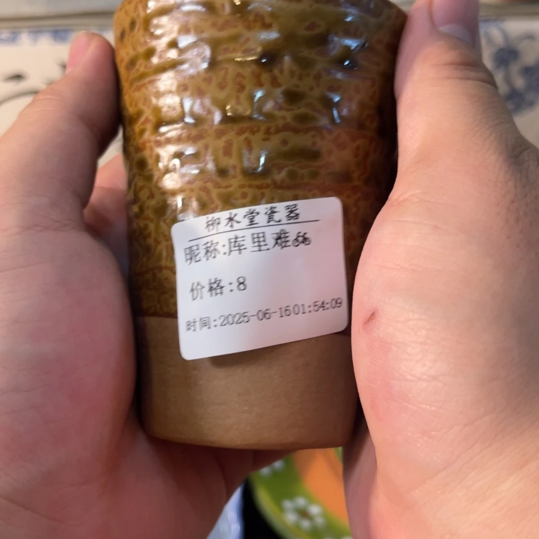 库****陶瓷艺术品拍卖市场价格