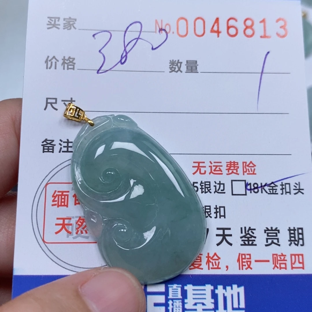 颈饰未镶嵌翡翠天然缅甸翡翠
