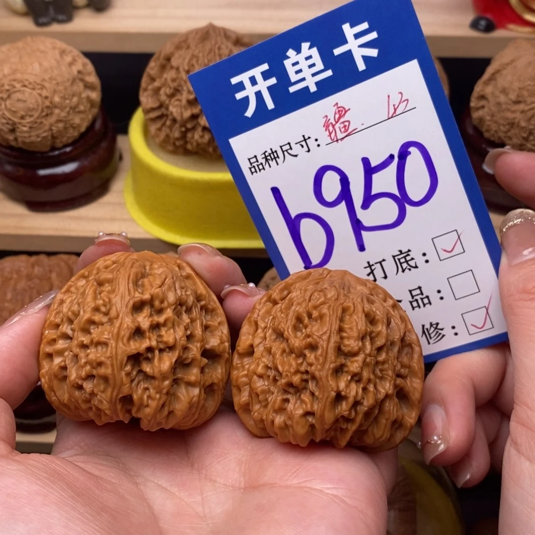 把件文玩核桃南疆43