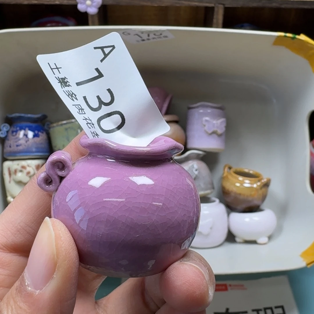 陶瓷艺术品设计与制作