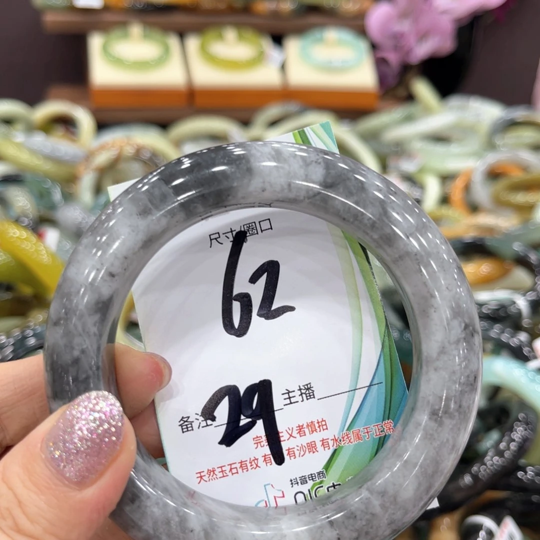 岫玉未镶嵌手镯手镯