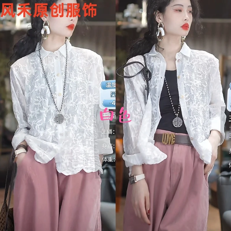 风禾原创【18333】早春新款时尚百搭显瘦翻领提花韩版休闲短款衬衫