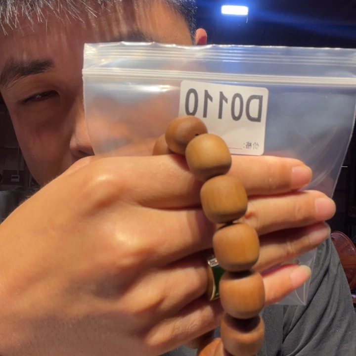 大叶紫檀（黑酸枝木类）110
