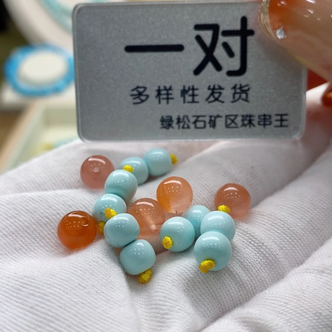 南红玛瑙珠宝奇石未镶嵌