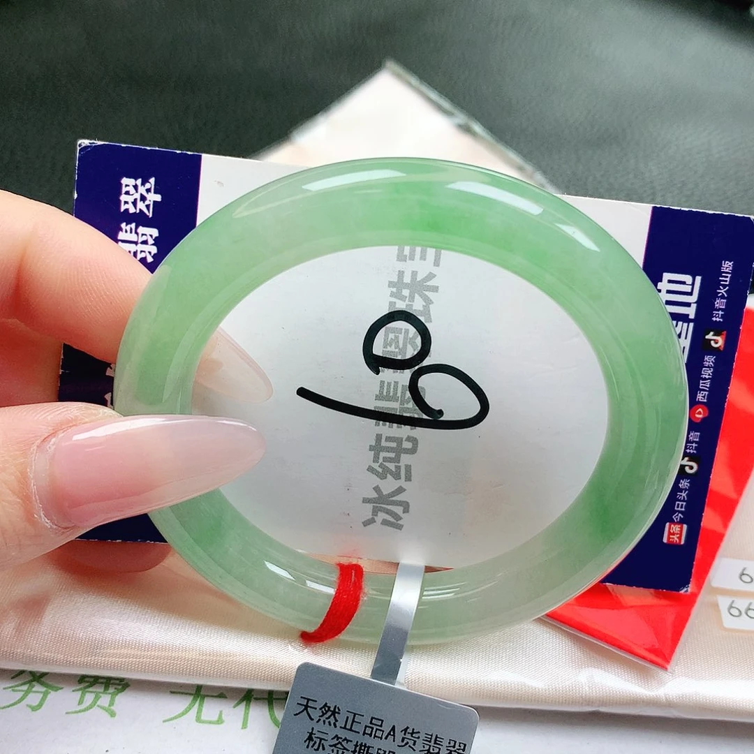 【闪购商品】未镶嵌手镯翡翠缅甸天然a货翡翠
