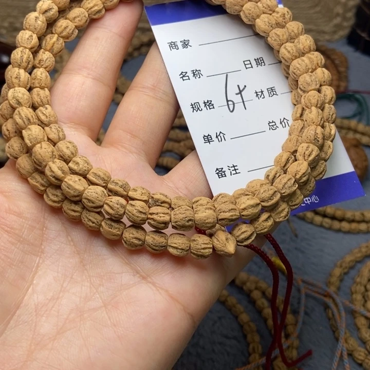 【闪购商品】吊坠柏香籽/百香籽