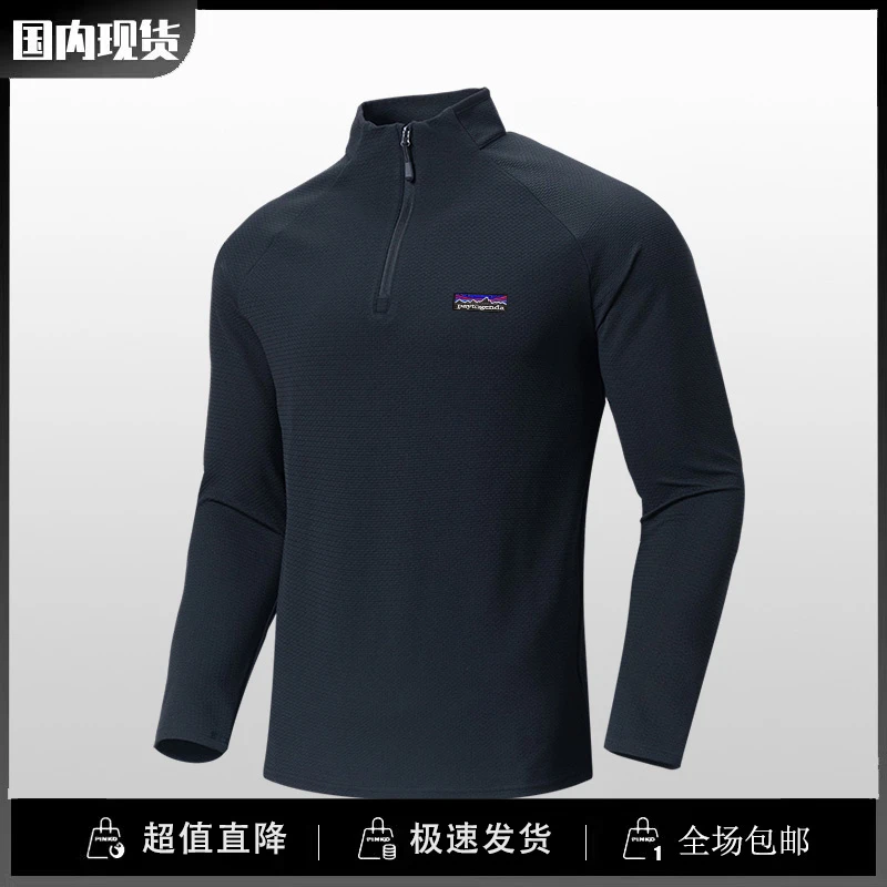 巴塔正品paytogenda秋冬款立领拉链男卫衣休闲长袖柔软T恤打底衫