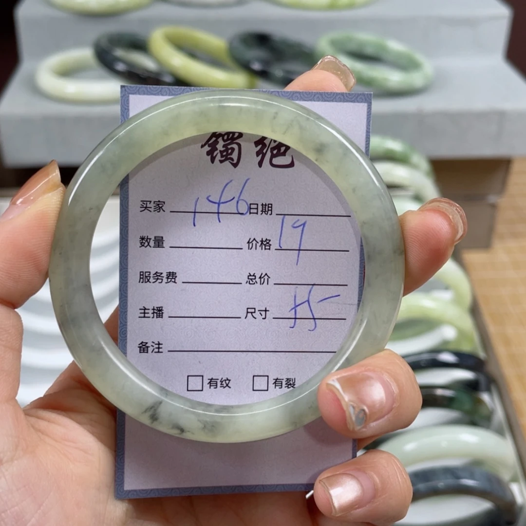 【闪购商品】蛇纹石玉手镯未镶嵌