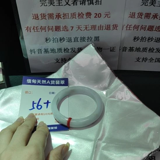 翡翠未镶嵌手镯未镶嵌天然翡翠手镯
