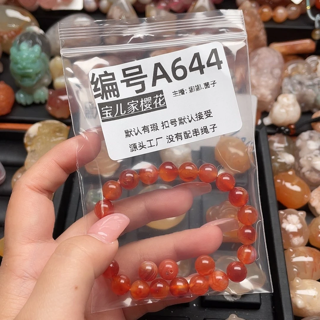 合金颈饰玛瑙/玉髓李****)