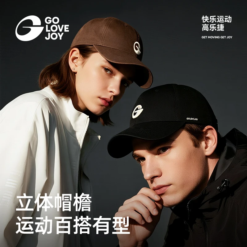 GOLOVEJOY高乐捷高档男女棒球帽子纯棉宽帽檐显脸小加深鸭舌帽