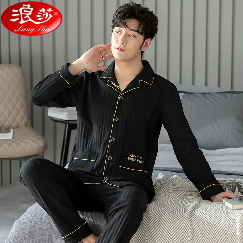 浪莎男士睡衣春秋款长袖长裤开衫翻领棉简约舒适家居服两件套可外