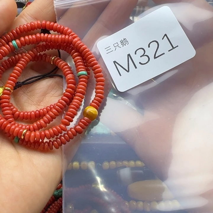 菩提根/象牙果吊坠