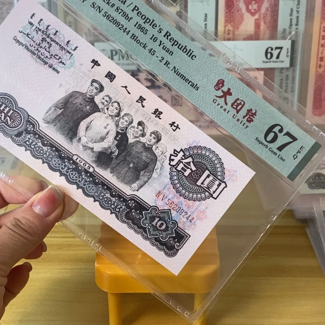 大团结67分，。 56209244