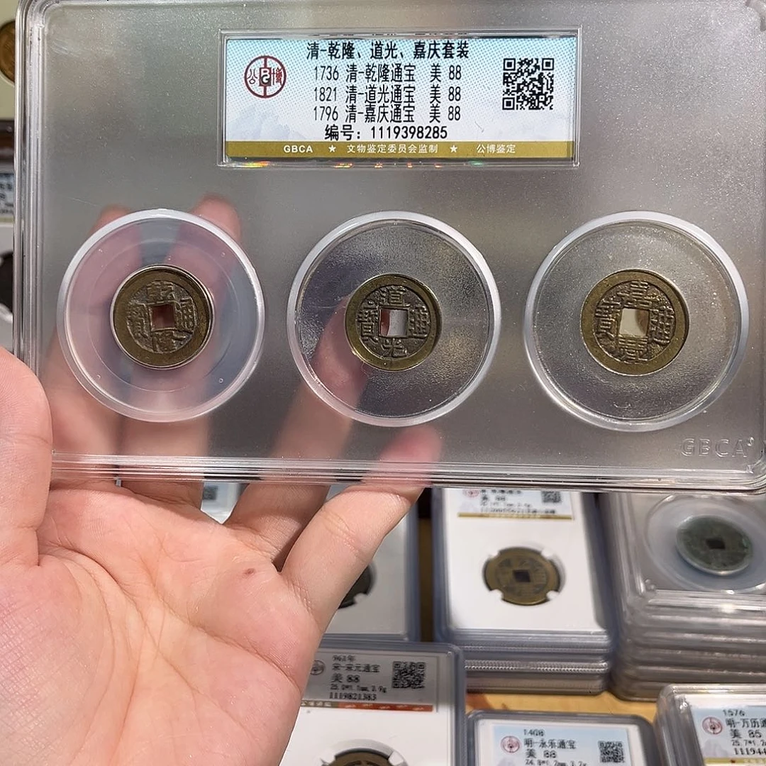 铜洛神 钱到家套装