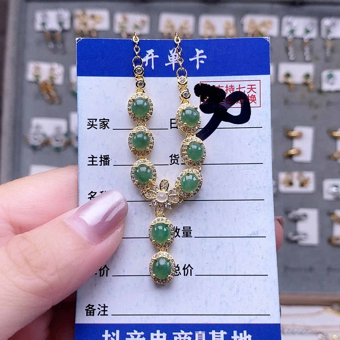 翡翠未镶嵌戒指项链