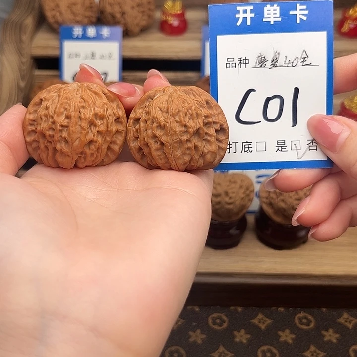 吊坠文玩核桃磨盘40全