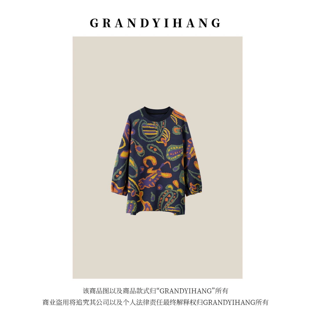 【艳姐推荐】秋冬季气质百搭花色大板卫衣25536