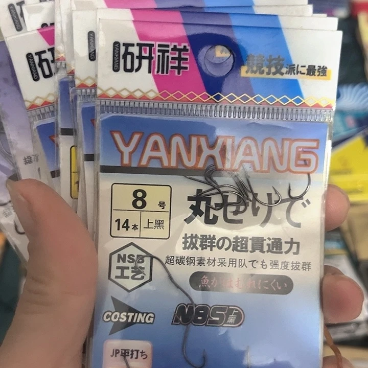 丸世8号有刺发10。