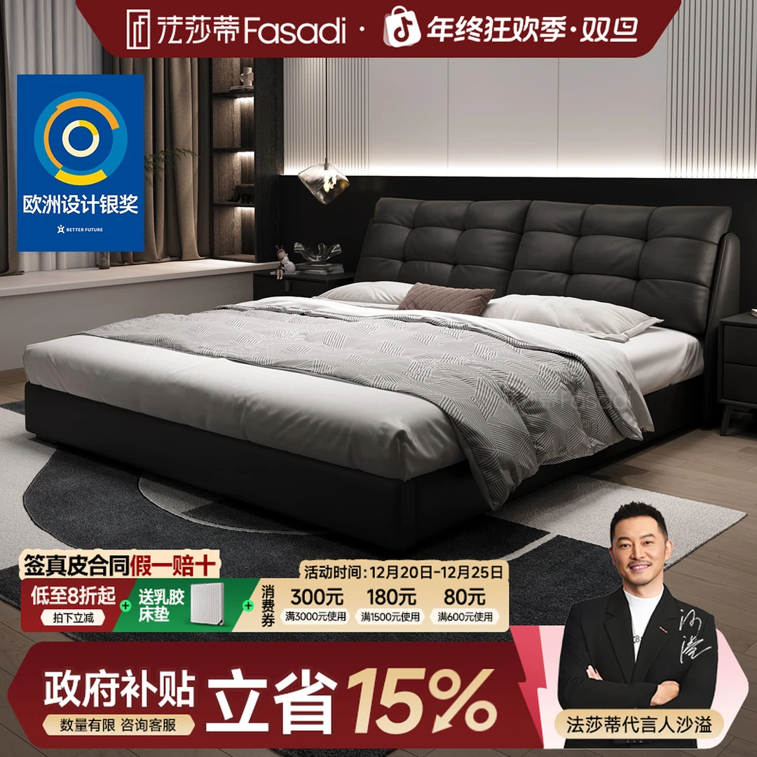 法莎蒂【C2162*】意式泡芙床奶油风主卧双人床现代简约小户型真皮床